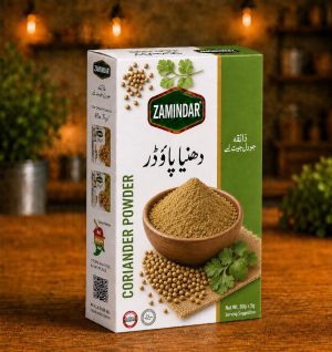 Coriander Powder